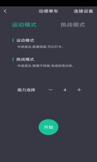 博鱼体育  v1.1.2图1