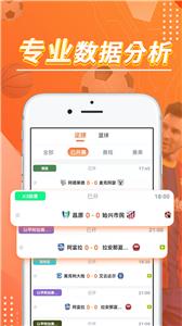 红杉直播  v1.0.1图1