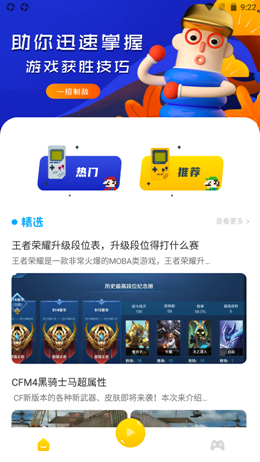 43乐园  v1.1图1