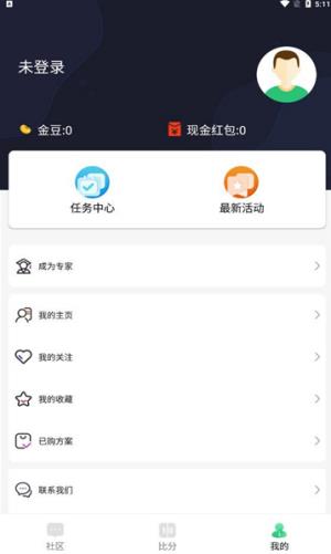 叨叨体育  v1.0图2