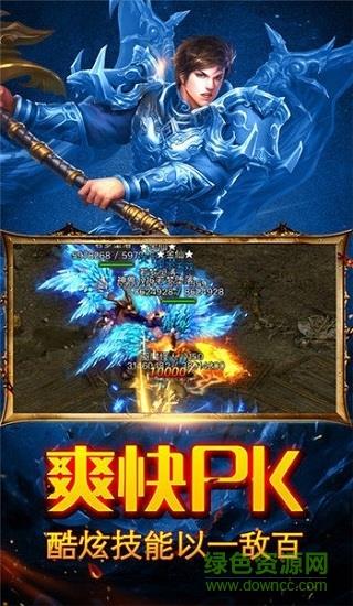 高爆单职业巅峰  v3.0图2