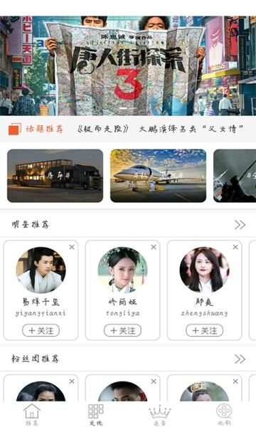 翠花视频  v3.1.5图2