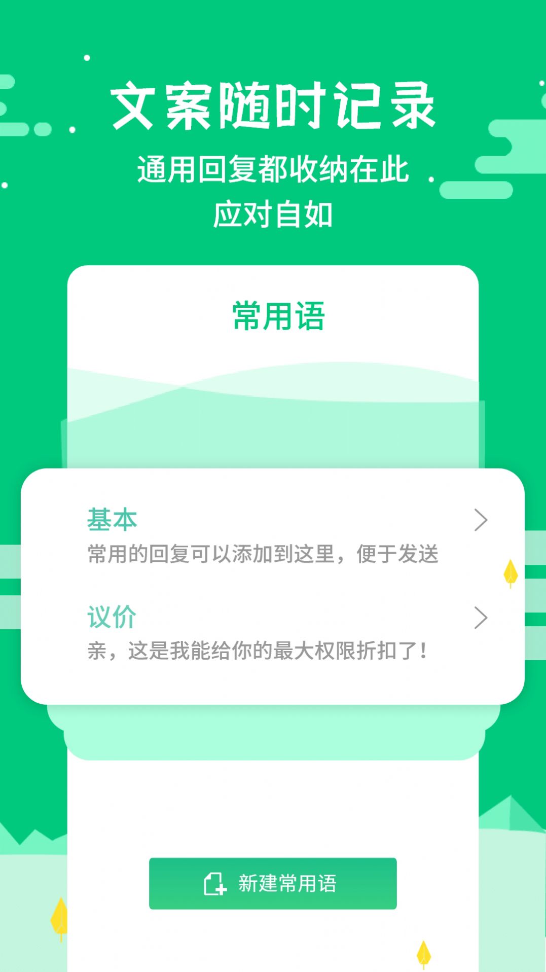 微信发圈不折叠  v2.5.1图3