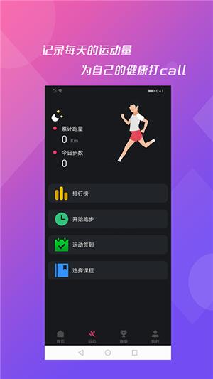 西瓜直播体育  v1.0图1