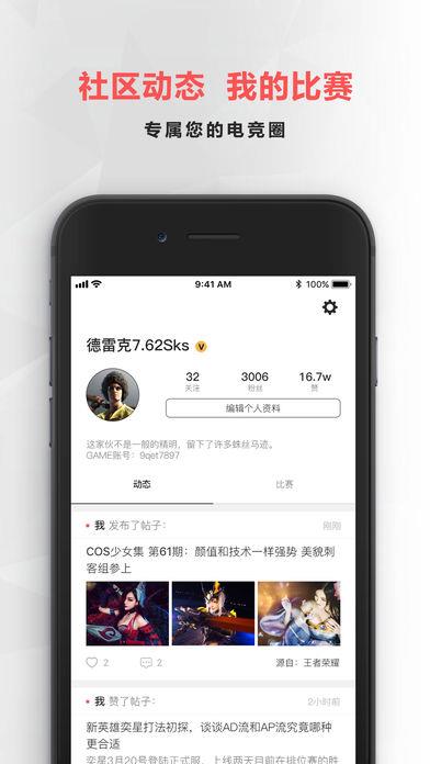 亿博体育  v1.0图3