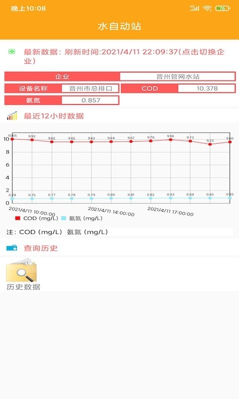 昱澄环保