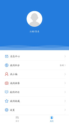 魅力新左旗  v3.0.0图3