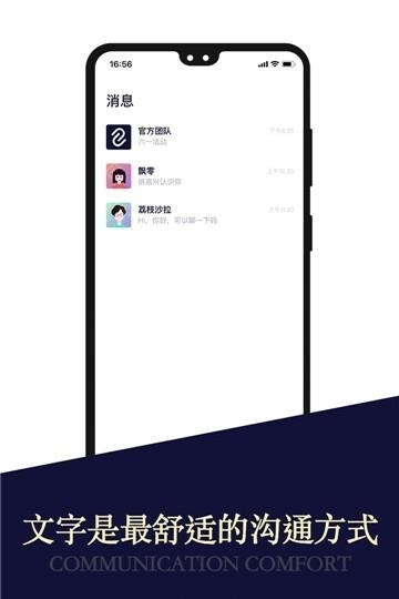 Meeu社交  v1.6.10图1