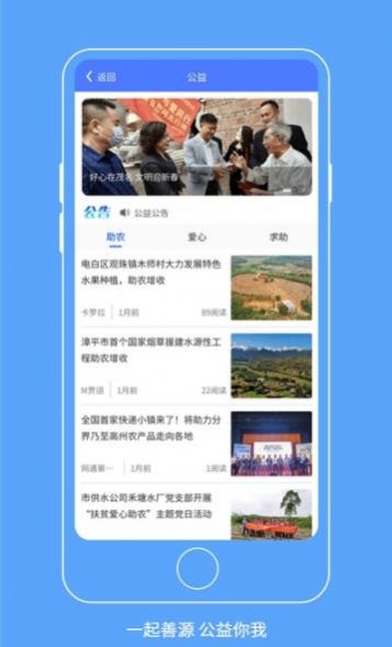 十三兰  v1.0.2图2