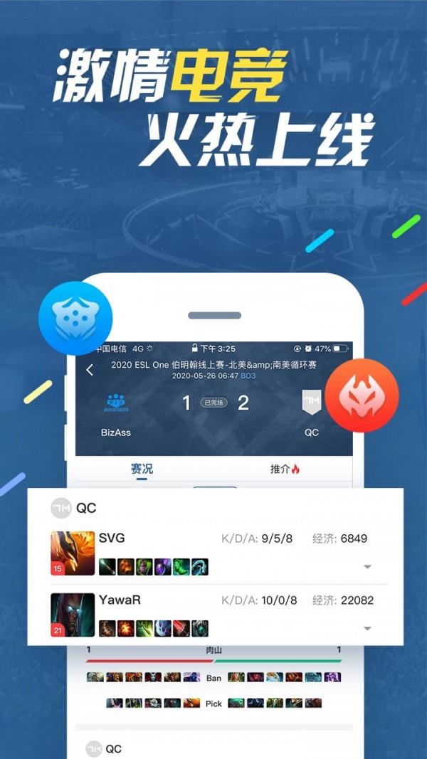 7m即时比分  v5.8.5图5