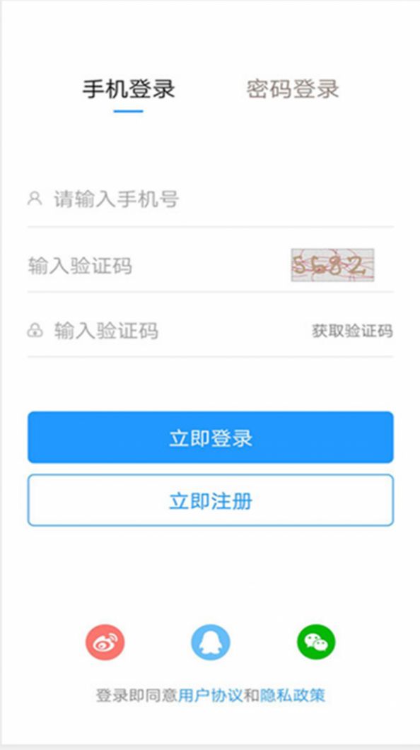 泗阳人才信息网  v1.0图3