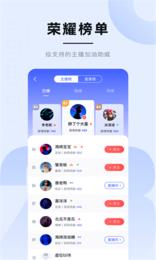 蓝鲸体育(直播APP)v1.0.0  v1.0图1