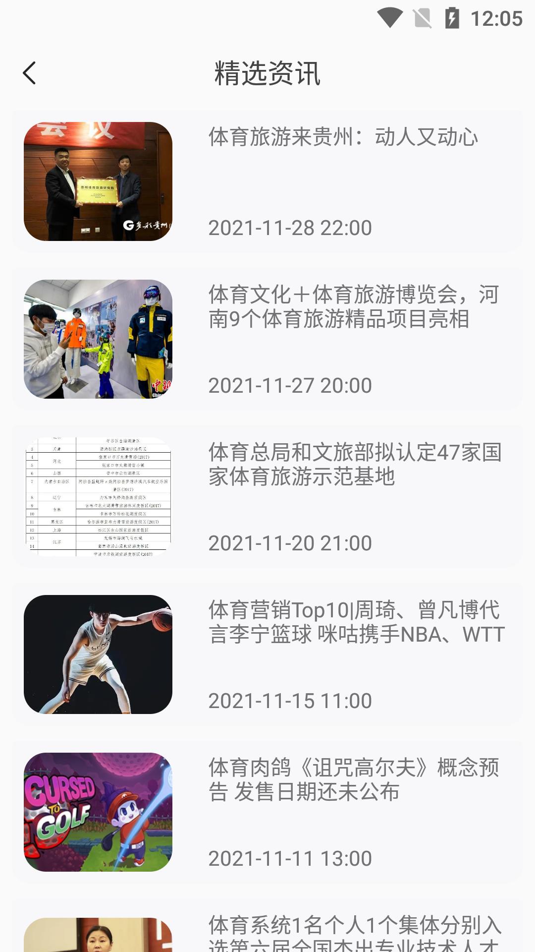 必威体育  v1.2.6图1