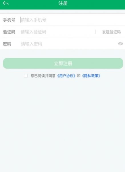 山东农机补贴  v2.8.2图3