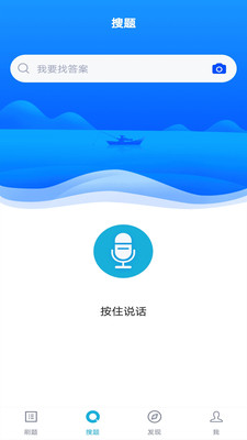 造价工程师题库  v1.0.0图3