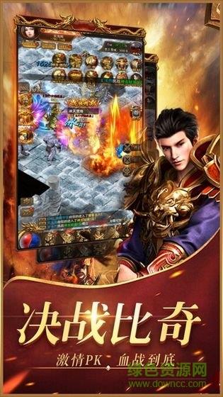 孤月玉兔传奇最新版  v2.0图2