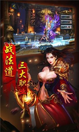 至尊神戒  v3.0图2