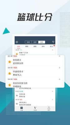 球探体育官网版