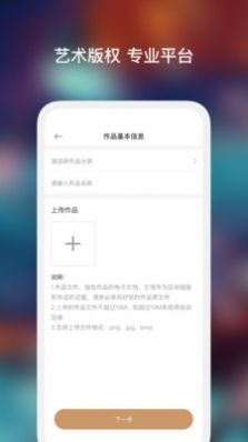 艺咖  v1.0.0图2