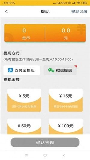 纽扣部落  v1.0.0图3