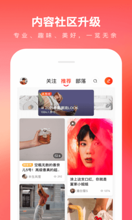 京东商城  v10.0.6图3