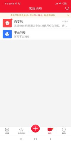 有客  v3.5.7图2