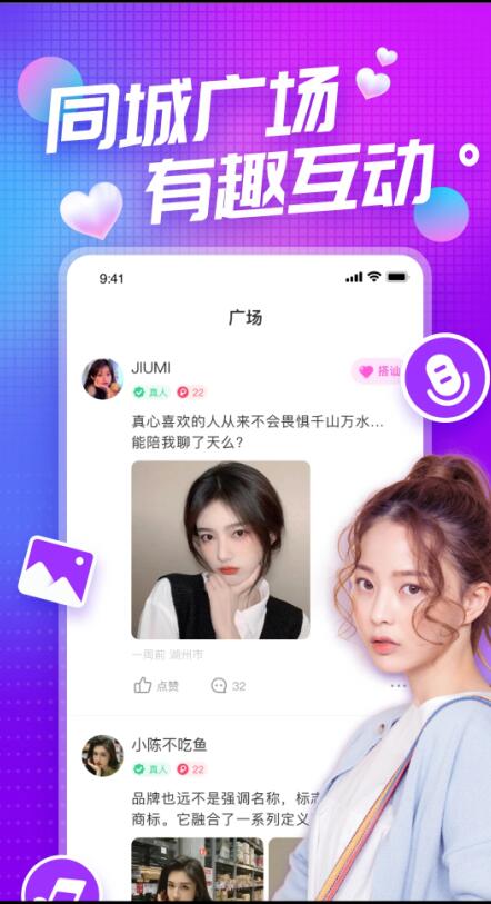 凑对  v3.0.0图1