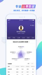 jrs低调看球免费高清直播  v1.0图2