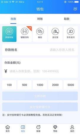 BOB体育  v1.1图4