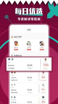 超神鲸  v1.2.6图1