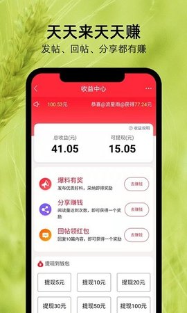 吉安麦地网  v5.0.0图2