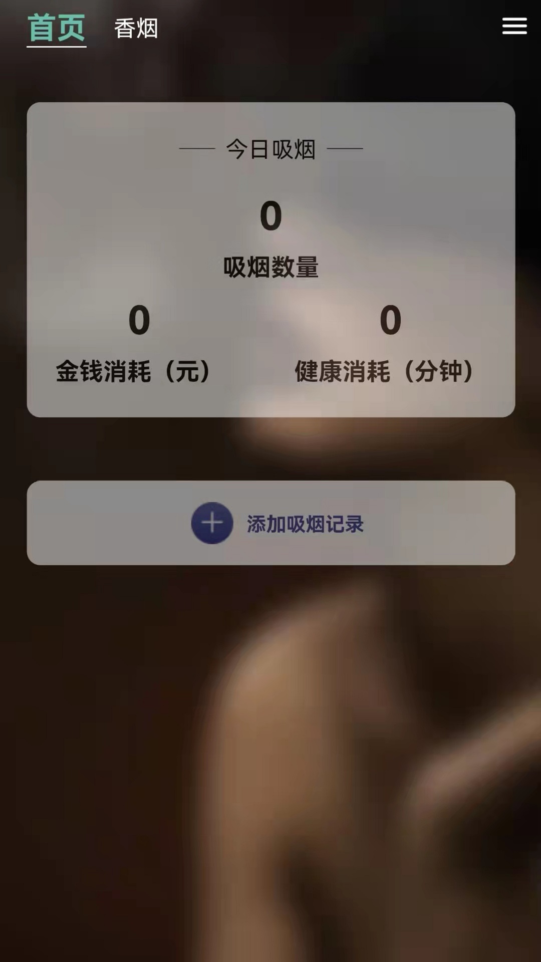 物理大师帮