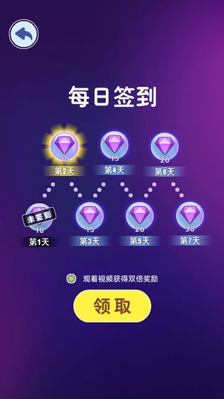 滚动音符  v1.1图2