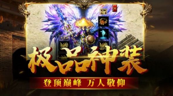 九黎帝俊传奇官方版  v1.80图3