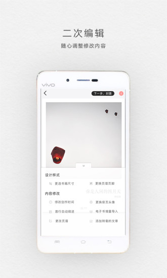 拾柒  v3.51图3