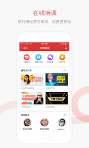 搭伙保险  v1.3.0图2