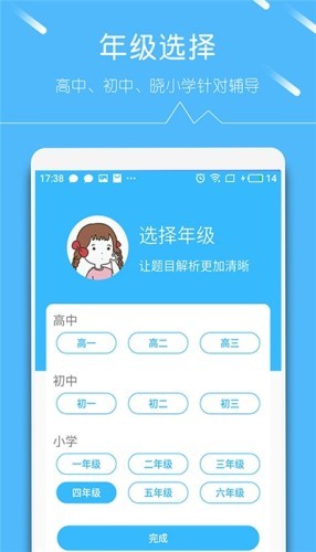 帮对作业  v1.0.0图1