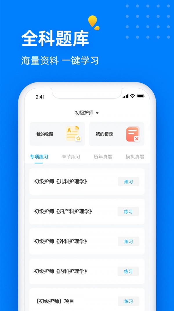 益小书  v3.0.0图3