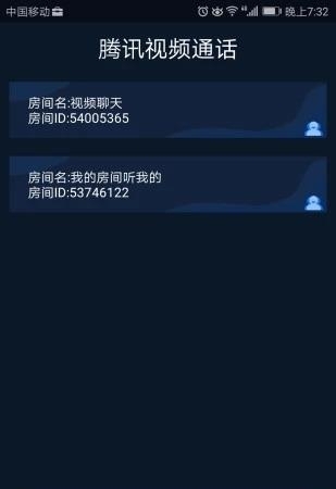 腾讯视频通话官方  v8.5.679图1