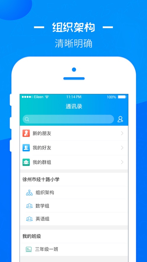 校檬  v2.1.0图3