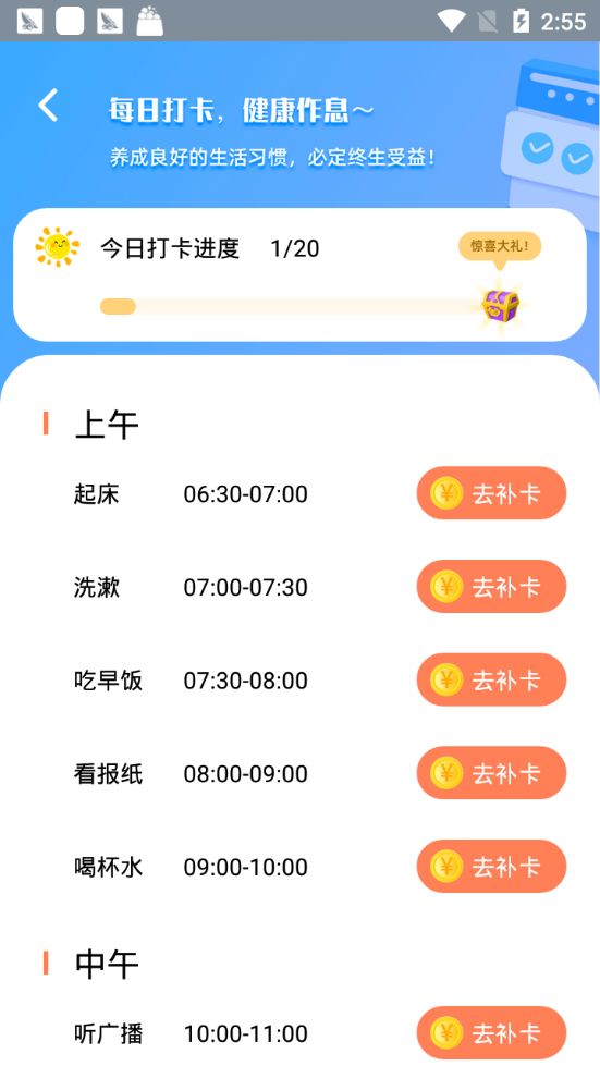 老铁来答题  v1.0.0图2