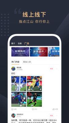 滚动未来直播v1.0.0  v1.0图2