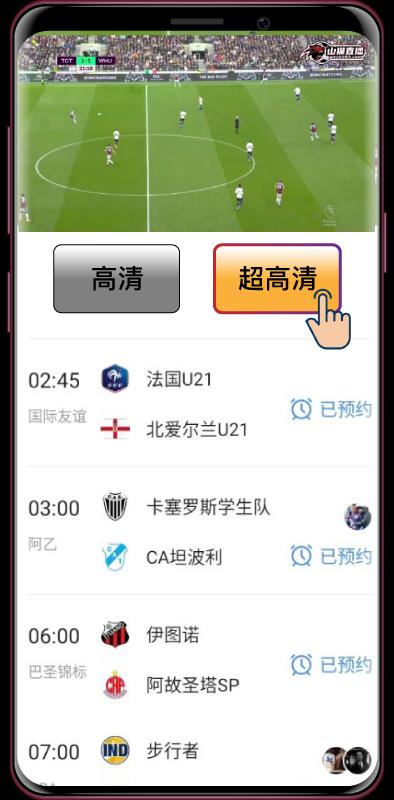 山猫直播  v1.0.2图1