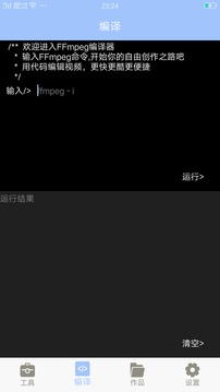 MT管理大师  v1.1图2