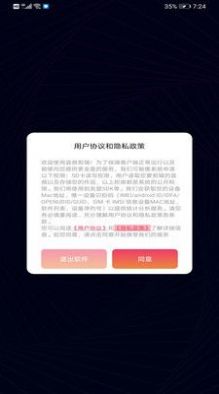 音乐音频剪辑制作  v1.0.1图2