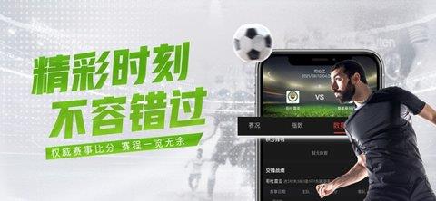 奇异果体育  v2.0.75图3