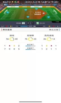 爱尔达体育  v1.2.13图1