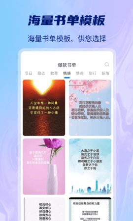 AI批量视频生成  v1.0.0图3