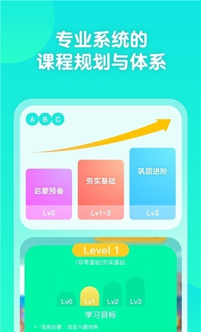 百见AI  v1.0.0图3