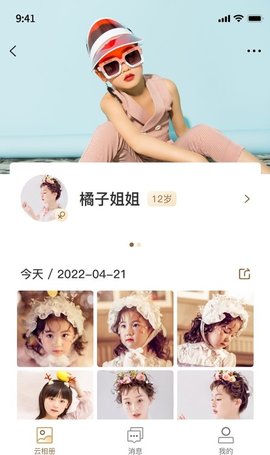 光影十八年  v1.0.10图3